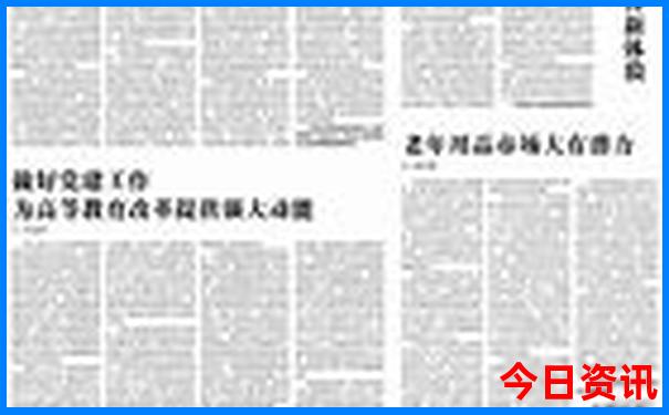 新区旅游景点有哪些