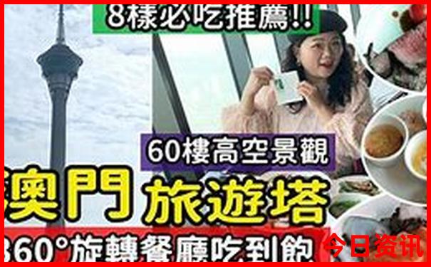 四川最值得去的景点排名